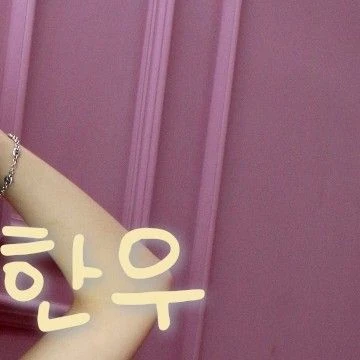 Top Photo Full of Solar (MAMAMOO) Love