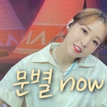 粉丝票选的玟星 (MAMAMOO)最佳瞬间