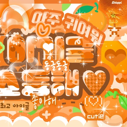 Top Photo Full of Yoohyeon (DREAMCATCHER) Love