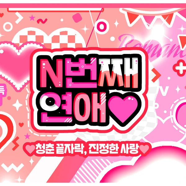 Top Photo Full of Hong Eunchae (LE SSERAFIM) Love