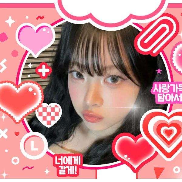 Top Photo Full of Hong Eunchae (LE SSERAFIM) Love