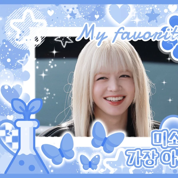 今天最受喜爱的LILY (NMIXX)