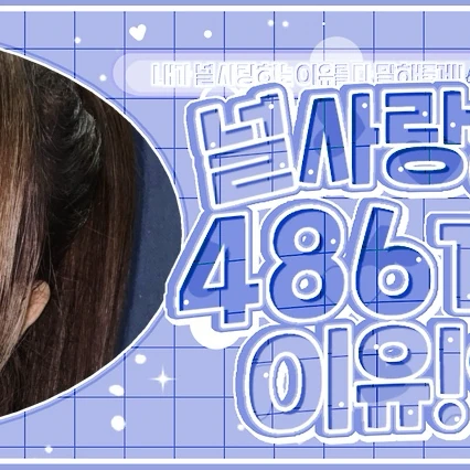 粉丝票选的许允眞 (LE SSERAFIM)最佳瞬间