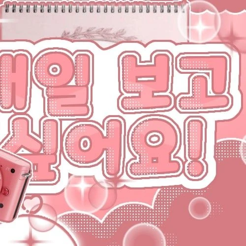 ファンが選んだカルメン (Hearts2Hearts)最高の瞬間