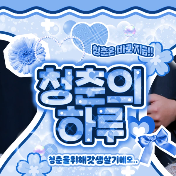 Fans' Pick: Best Moment of Choi Jungeun (izna)