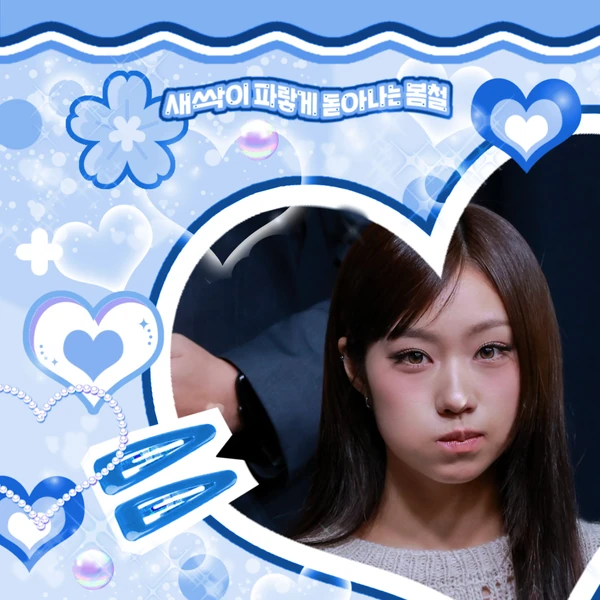 Top Photo Full of Choi Jungeun (izna) Love