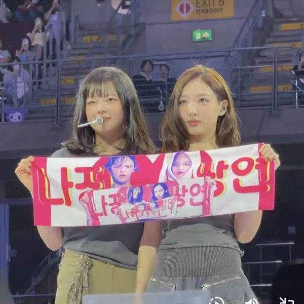 Top Photo Full of Jeongyeon (TWICE) Love