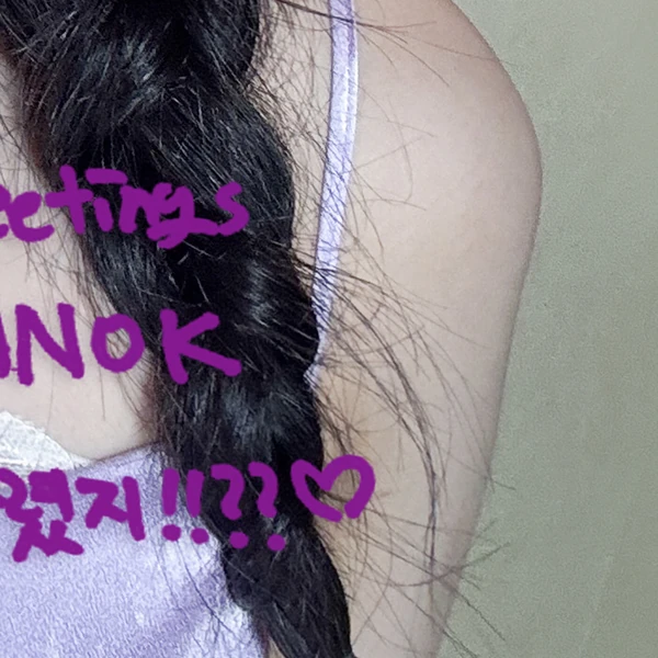 Today's Most Loved Choerry (ARTMS)