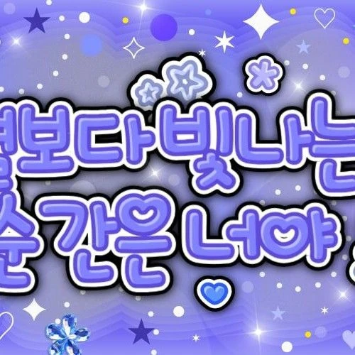 Fans' Pick: Best Moment of Wonhee (ILLIT)