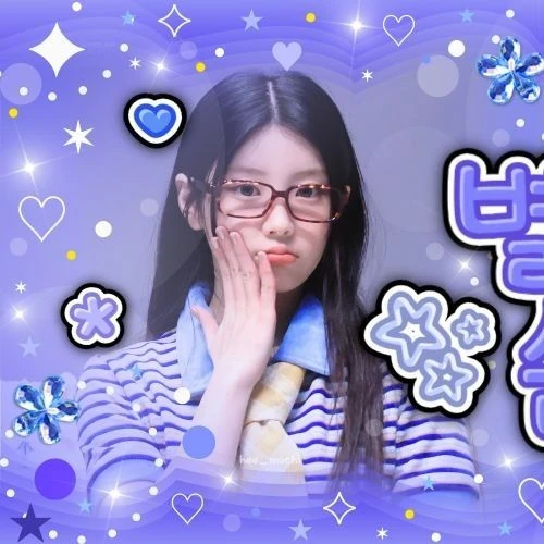 Signature photo of 沅禧 (ILLIT) capturing their charm