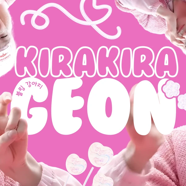 Today's Most Loved So Geon (NEXZ)