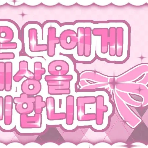 Today's Most Loved Lia (ITZY)