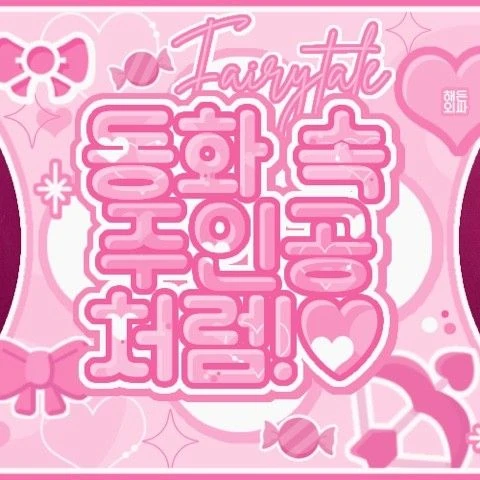 Popular profile image of VIVIZ selected by votes