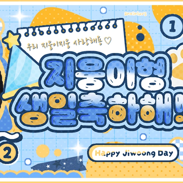 Top Photo Full of Kim Gyuvin (ZEROBASEONE) Love