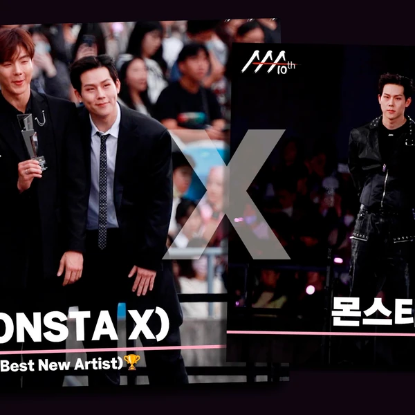 Penampilan MONSTA X yang Paling Dicintai Hari Ini