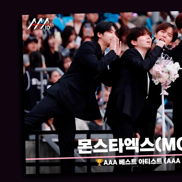 Momen Terbaik MONSTA X Pilihan Penggemar