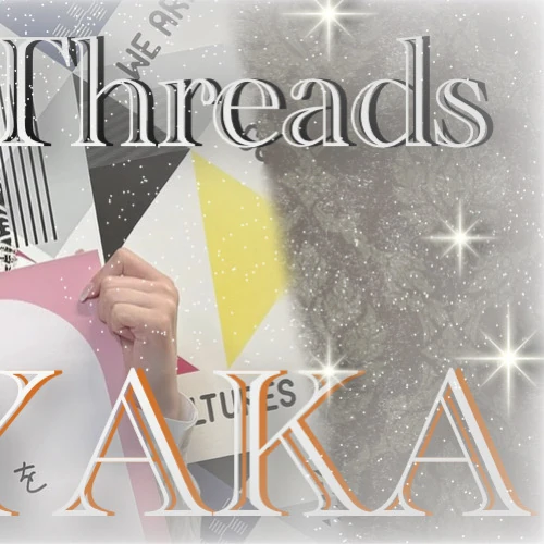 아야카 (NiziU) 팬심 가득한 인기 사진