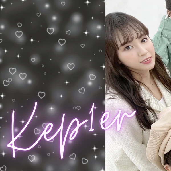 Today's Most Loved Seo Youngeun (Kep1er)