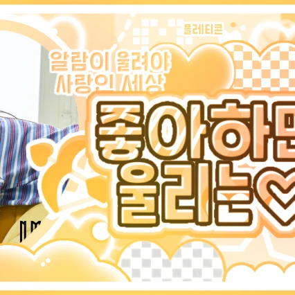 今日最も愛されたジウ (NMIXX)の姿