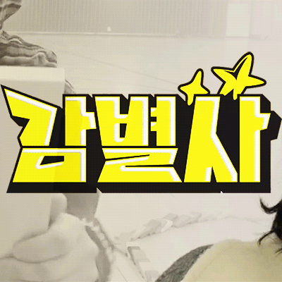 Today's Most Loved Jeongyeon (TWICE)