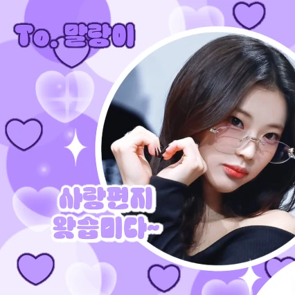 Best moment chosen by BABYMONSTER fandom