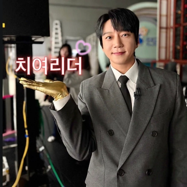 充满粉丝爱意的黃致列人气照片