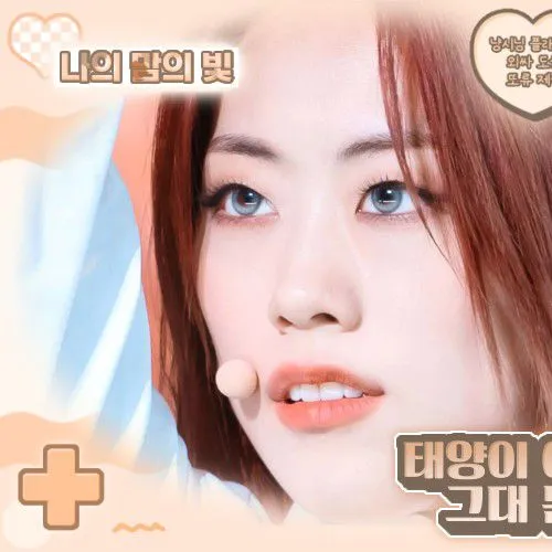 今天最受喜爱的Weki Meki