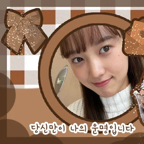 Top Photo Full of Sei Love