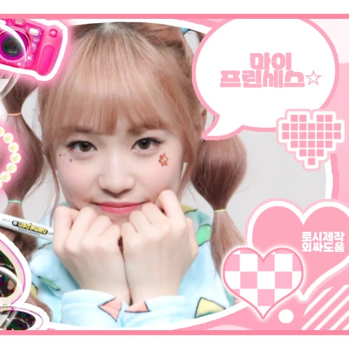 Today's Most Loved Rachel