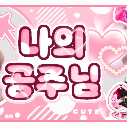 Today's Most Loved Rachel