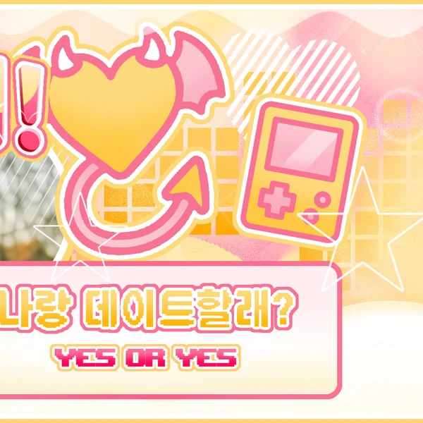 今日最も愛されたリク (NCT WISH)の姿