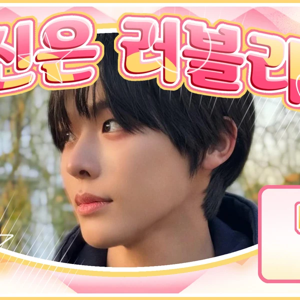 ファンが選んだリク (NCT WISH)最高の瞬間