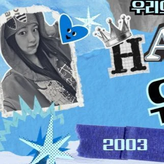 Best moment chosen by An Yujin (IVE) fandom