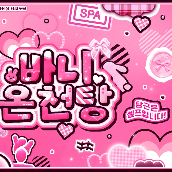 Today's Most Loved Hong Eunchae (LE SSERAFIM)