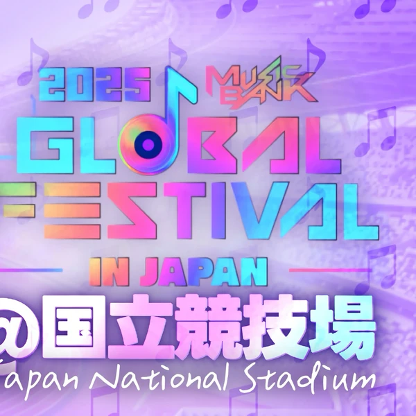 Top Photo Full of NiziU Love