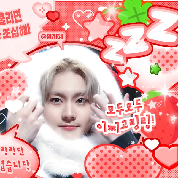 Today's Most Loved Jungwon (ENHYPEN)