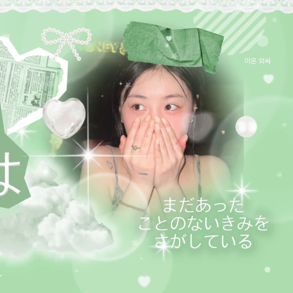 Today's Most Loved Soojin