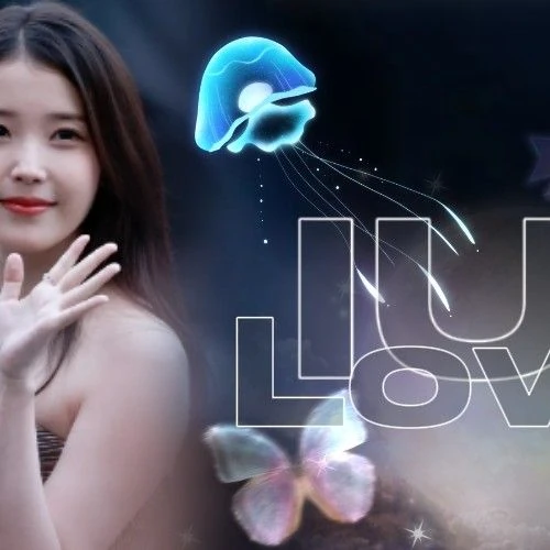 粉絲票選的IU最佳瞬間