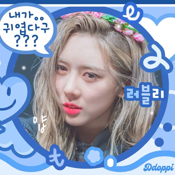 Fans' Pick: Best Moment of Yoohyeon (DREAMCATCHER)