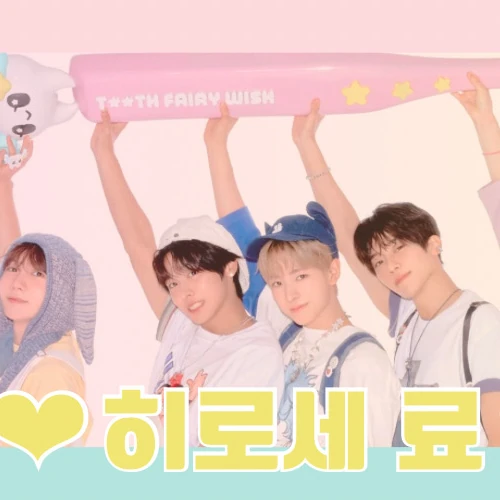 Fans' Pick: Best Moment of Ryo (NCT WISH)