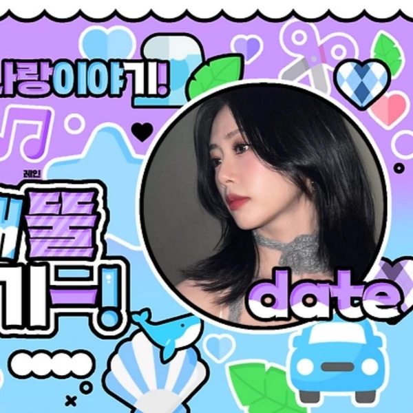 Today's Most Loved JI U (DREAMCATCHER)