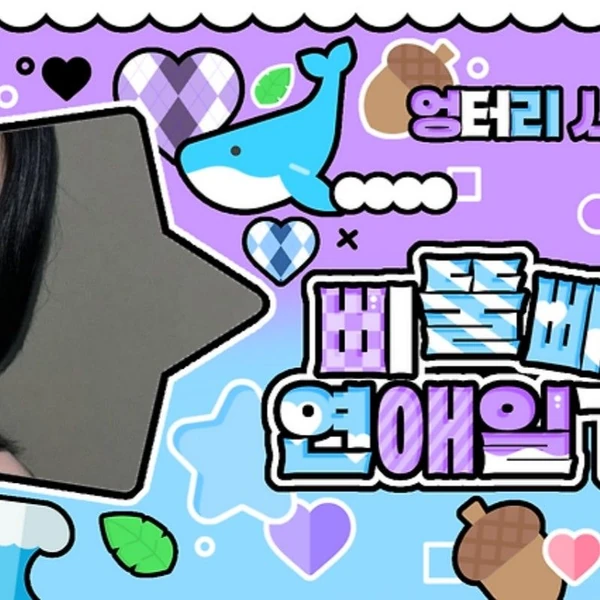 Fans' Pick: Best Moment of JI U (DREAMCATCHER)