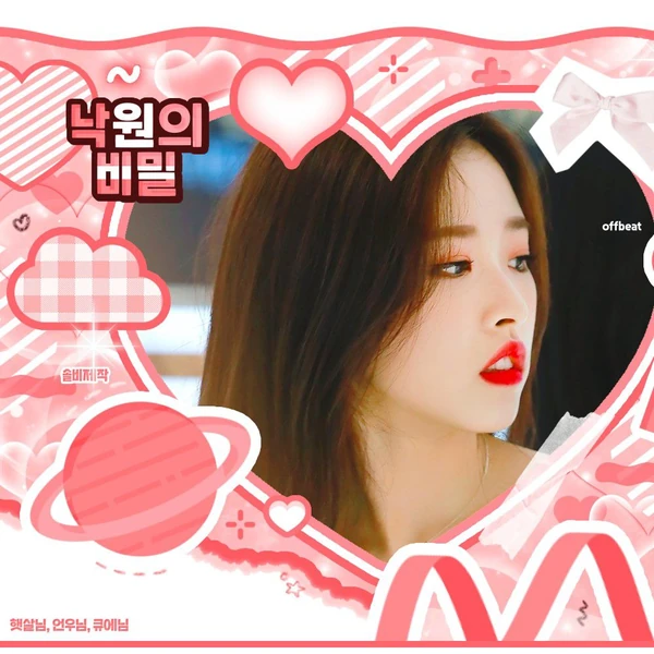 Today's Most Loved Loossemble