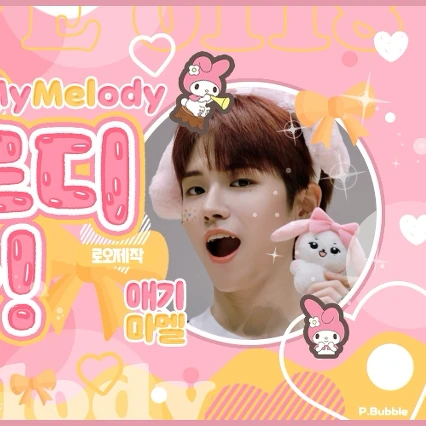 Foto Populer Penuh Cinta untuk Riwoo (BOYNEXTDOOR)