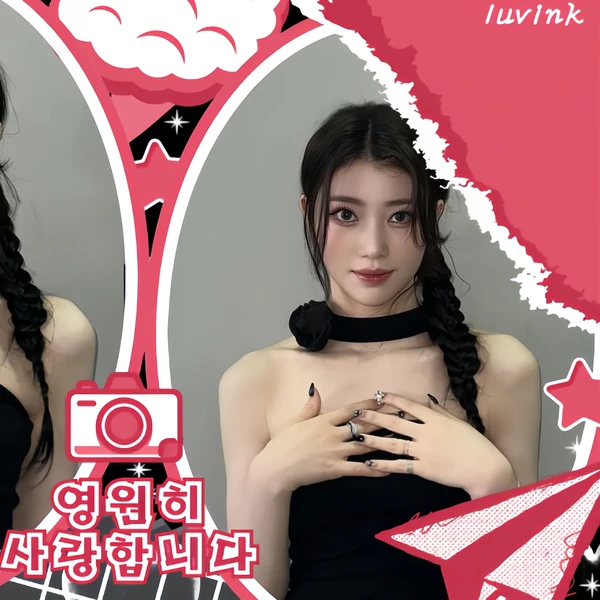 Top Photo Full of Xiao Ting (Kep1er) Love