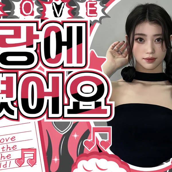 Fans' Pick: Best Moment of Xiao Ting (Kep1er)