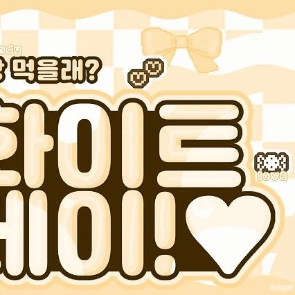 充满粉丝爱意的Gawon (MEOVV)人气照片