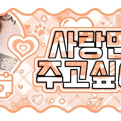 Top Photo Full of Ella (MEOVV) Love