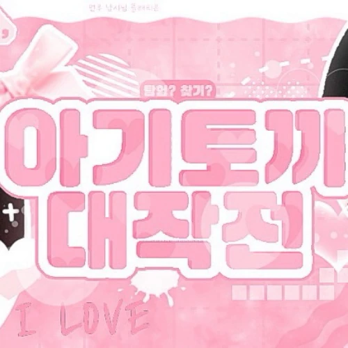 Today's Most Loved Yerin (GFRIEND)