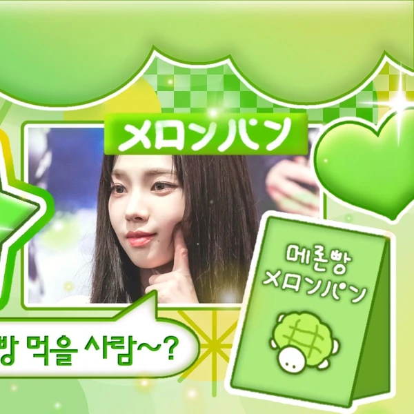 Fans' Pick: Best Moment of aespa